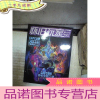 正 九成新怀旧玩家 TOT 2