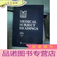 正 九成新MEDICUS SUBJECT HEADINGS 2003 VOLUME 44 医学主题2003年第