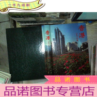 正 九成新香港 一九八六