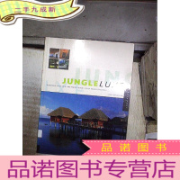 正 九成新Jungle Luxe: Indigenous-style Hotel and Remote Resort