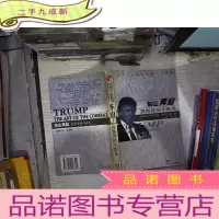 正 九成新东山再起-投资界的不死鸟|精品文库