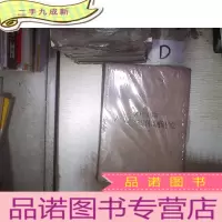 正 九成新清代前期广东海防体制研究