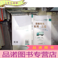 正 九成新运输车队赢利之道