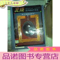 正 九成新发烧扬声器制作图谱(1).