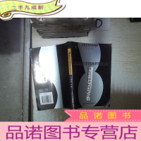 正 九成新语言与社会性别导论