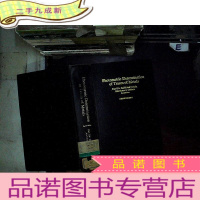正 九成新痕量金属的光度测定 第2A篇 英