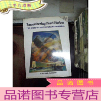 正 九成新rememrering pearl harbor