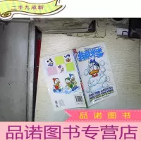 正 九成新米迷口袋书:相思成病 。
