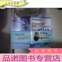 正 九成新空气中的维他命:负离子的神奇疗效