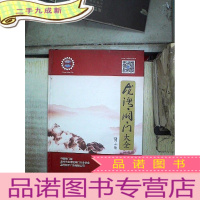 正 九成新2019 龙湾阀门大全 。