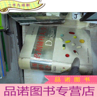 正 九成新药剂辅料大全