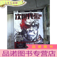 正 九成新次世代专辑Ⅴ0L4