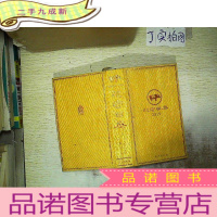 正 九成新故宫日历 2019 . .