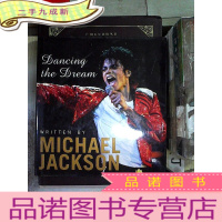 正 九成新Dancing The Dream舞动梦想