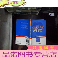 正 九成新下肢静脉曲张防治答疑