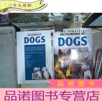 正 九成新THE COMPLETE ENCYCLOPEDIA OF DOGS完整的狗百科全书
