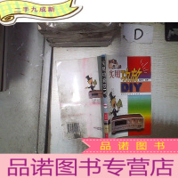 正 九成新实用功放DIY