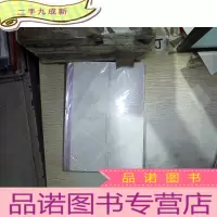 正 九成新银河英雄传说 9回天篇