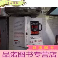 正 九成新WhatToDoWhenYouBecometheBoss