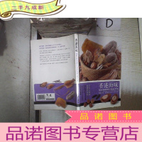 正 九成新香港海味 。