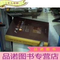 正 九成新广东植烟土壤与配方施肥