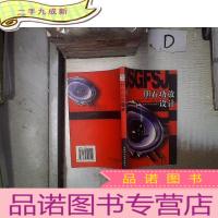 正 九成新胆石功放设计‘’