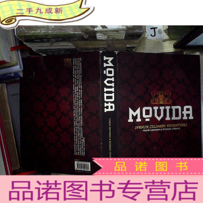 正 九成新MoVida: 莫维达: