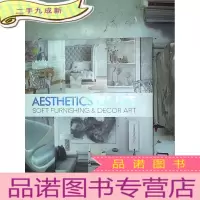 正 九成新AESTHETICS OF LIFE SOFT FURNISHING & DECOR ART 生活软