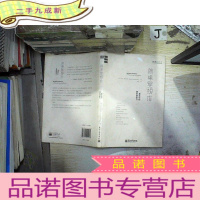 正 九成新简单冥想术:激活你的潜在创造力