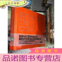 正 九成新球 爱 首部NIKE篮球经典之作