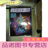 正 九成新怀旧玩家 TOT 2 .