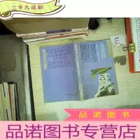 正 九成新春琴抄
