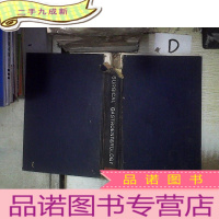 正 九成新SURGICAL GASTROENTEROLOGY 外科胃肠病学 (04)