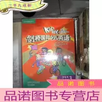正 九成新剑桥国际少儿英语 第二版 学生包3