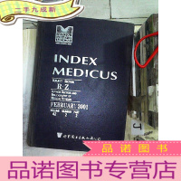 正 九成新INDEX MEDICUS 2001 42 2 2医学指标