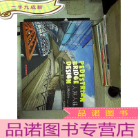 正 九成新人来人往:天桥设计