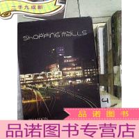 正 九成新SHOPPINA MALLS皮纳购物中心