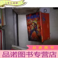 正 九成新蝙蝠战士 2