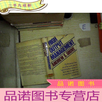 正 九成新HIGH OUTPUT MANAGEMENT 高产量管理