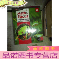 正 九成新math in focus 2B 焦点2b 的数学