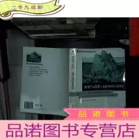 正 九成新冲突与合作:演进中的国际关系理论