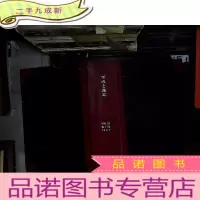 正 九成新呼吸 循环 1981 1-12