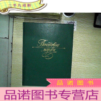 正 九成新外国(005)未用过、。。、