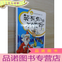 正 九成新笑死你决不偿命1:疯狂的烙饼