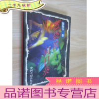 正 九成新燃烧的向日葵