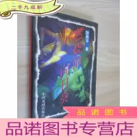 正 九成新燃烧的向日葵