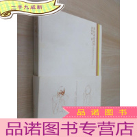 正 九成新悲伤逆流成河:百万黄金纪念版
