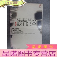 正 九成新数字城堡