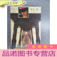 正 九成新海南大特写