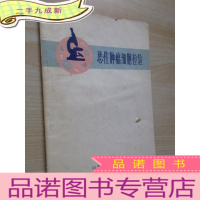 正 九成新恶性肿瘤细胞检验